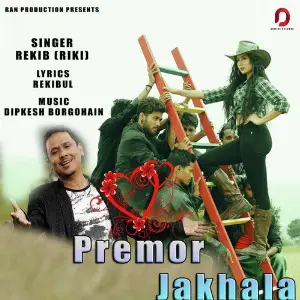 Premor Jakhala - Single image