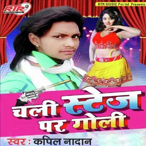 Chali Stage Par Goli image