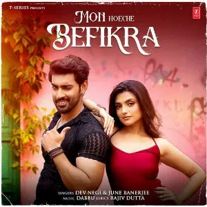 Mon Hoeche Befikra image