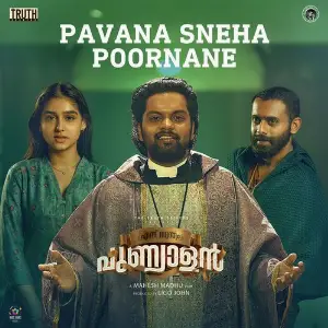 Pavana Sneha Poornane (From Ennu Swantham Punyalan) image