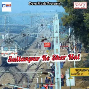 Sultanpur Ke Sher Hai image
