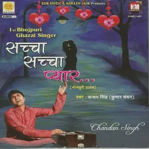 Sachha Sachha Pyar image