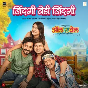 Zindagi Vedi Zindagi (From All Is Well) image