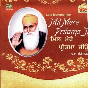 Lata Sings Gurbani image