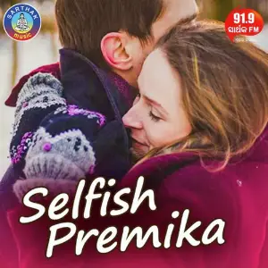 Selfish Premika image