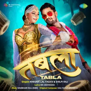 Tabla image