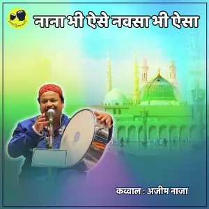 Aye Hasnain K Nana Azim Naza