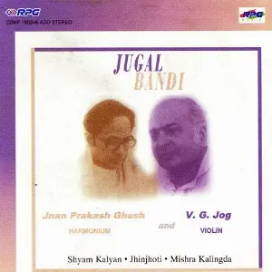 Jugal Bandi - Harmonium N Violin Pandit Jnan Prakash Ghosh