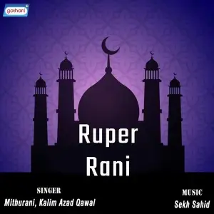 Ruper Rani image