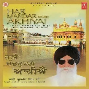 Har Mandar Soee Akhiyai a titleSongs performed by Bhai Gurmej Singh-Hazoori Ragi Sri Darbar Saheb class hrefhttpswww.jiosaav