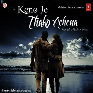 Keno Je Thako Achena image