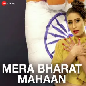 Mera Bharat Mahaan image
