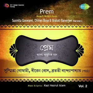 Prem Vol. 2 image