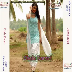 Chala Darari image
