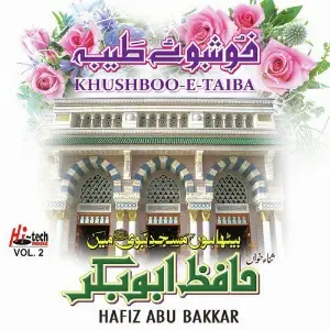 Khushboo-e-Taiba Vol. 2 - Islamic Naats image