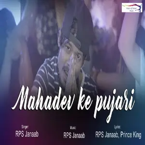 Mahadev Ke Pujari RPS Janaab