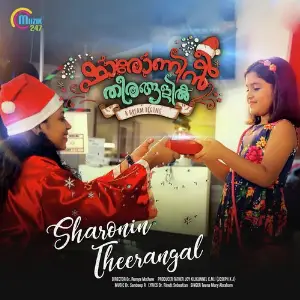 Sharonin Theerangal image