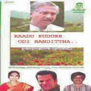 Kaadu Kudure Odi Banditha image