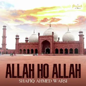 Allah Ho Allah image