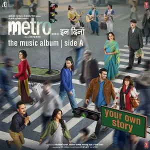 Metro ... In Dino (Side A) image