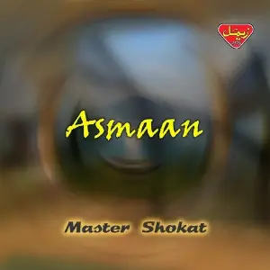 Asmaan image