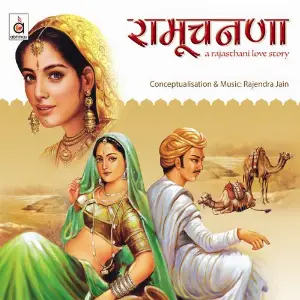 Ramuchanraa (A Rajasthani Love Story) image