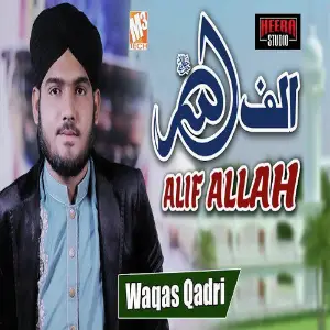 Alif Allah - Single image