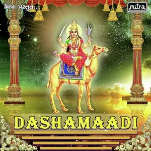 Dashamaadi image