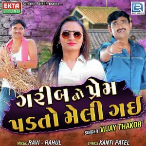 Garibno Prem Padto Meli Gai image