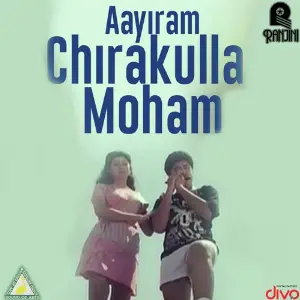 Aayiram Chirakulla Moham image