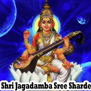 Shri Jagadamba Sree Sharde image