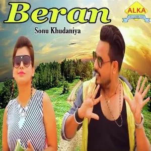 Beran image