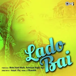 Lado Bai image
