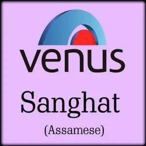 Sanghat- Assamese image