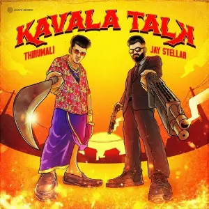 Kavala Talk image
