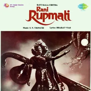 Rani Rupmati 