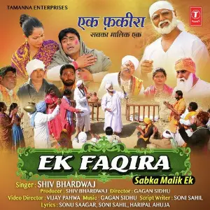 Ek Faqira - Sabka Malik Ek image