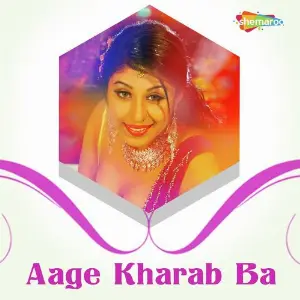 Aage Kharab Ba image