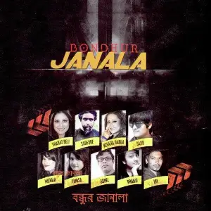 Bondhur Janala image