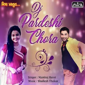 DJ Pardeshi Chora image