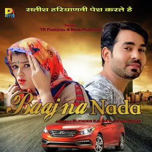 Baajna Nada image