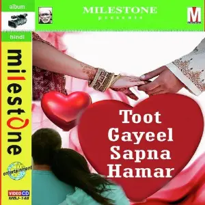 Toot Gayeel Sapna Hamar image