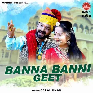 Banna Banni Geet image