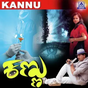 Kannu image