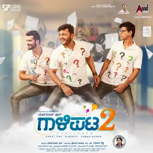 Gaalipata 2 Arjun Janya
