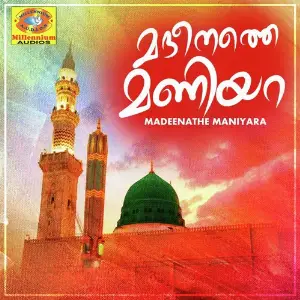 Madeenathe Maniyara image