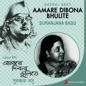 Aamare Dibona Bhulite (Nazrul Geet) image