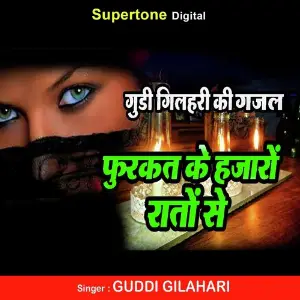 Furkat Ke Hazaaron Raaton Se image