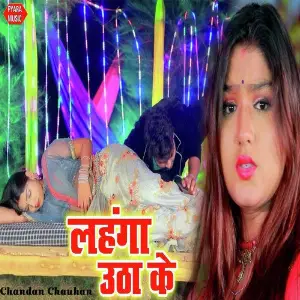 Lahnga Utha Ke image