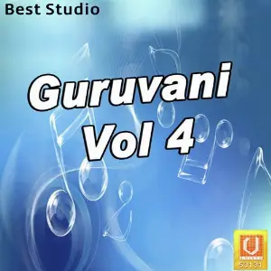 Guruvani Vol. 4 image